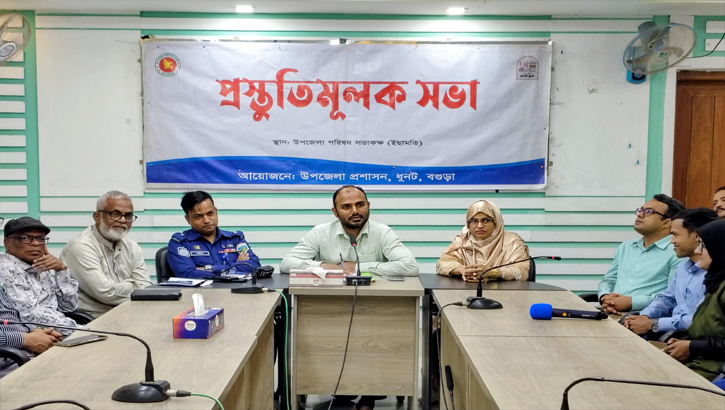 মহান স্বাধীনতা ও জাতীয় দিবস উপলক্ষ্যে প্রস্তুতিমূলক সভা